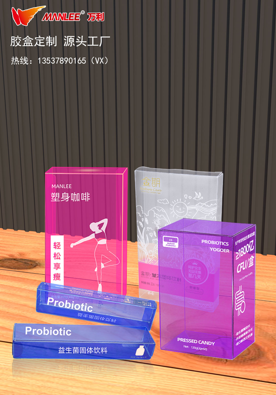 PC_2_產(chǎn)品詳情頁海報(bào)_1.jpg