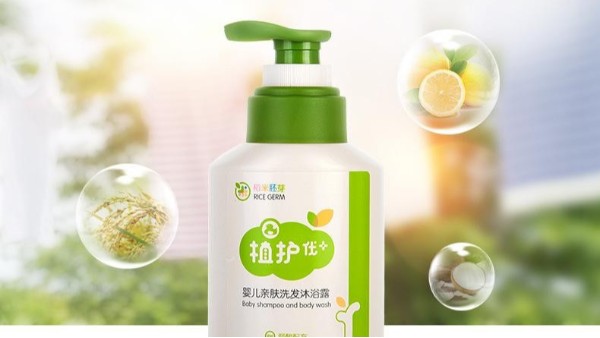 具有兒童保護功能的透明pet材質日化洗護包裝