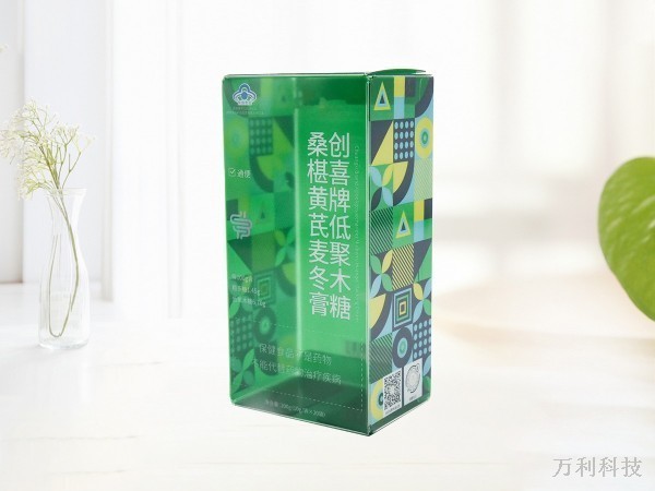 保健品膠盒定制 保健品膠盒定制