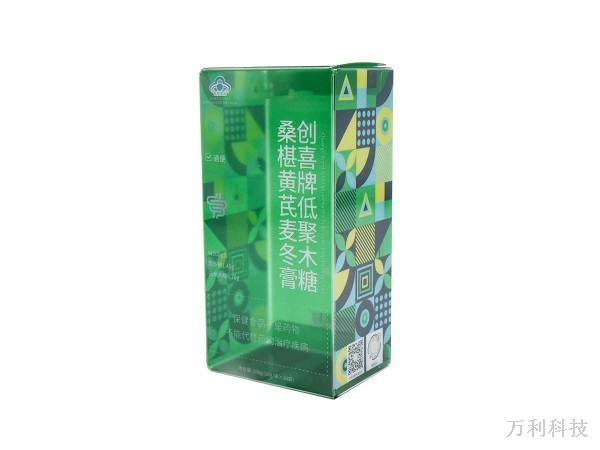 保健品膠盒定制 保健品膠盒定制