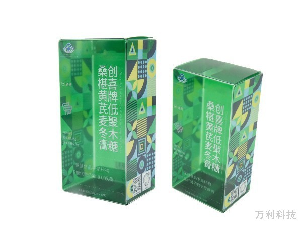 保健品膠盒定制 保健品膠盒定制